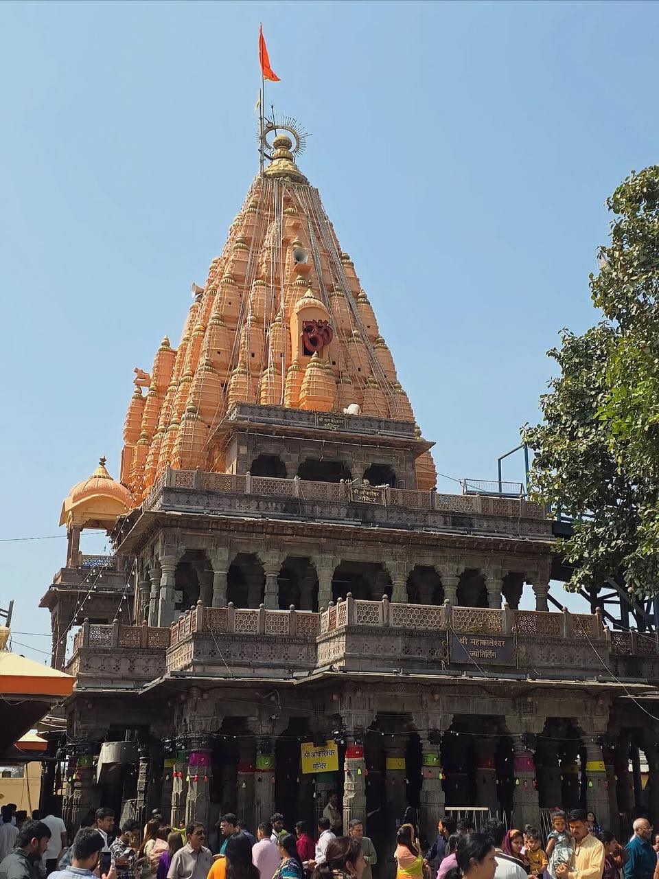 Mahakaleshwar — Jyotirlinga temple in Ujjain