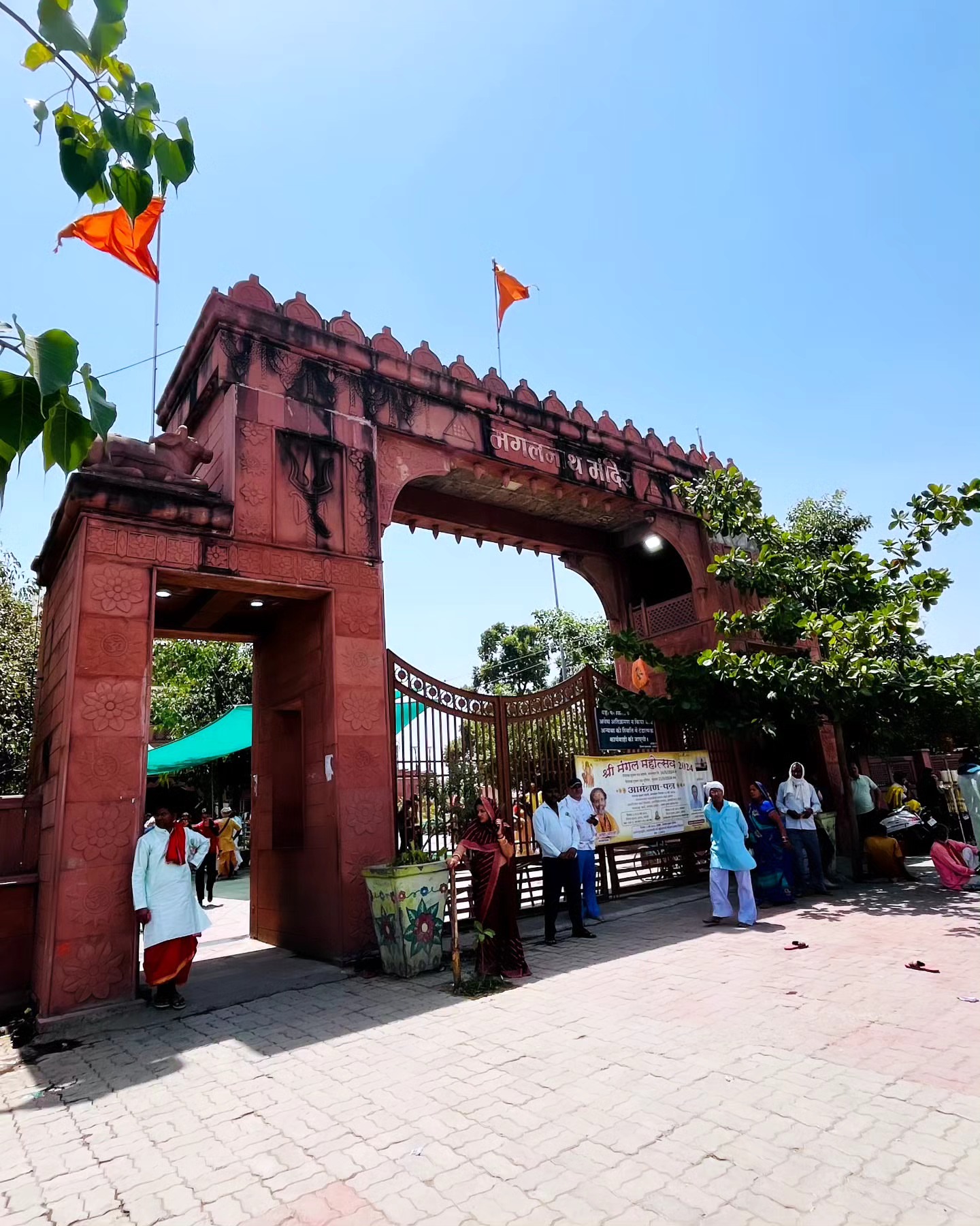 Mangalnath Temple — Planet Mars temple in Ujjain